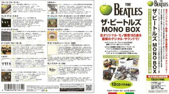beatle in mono